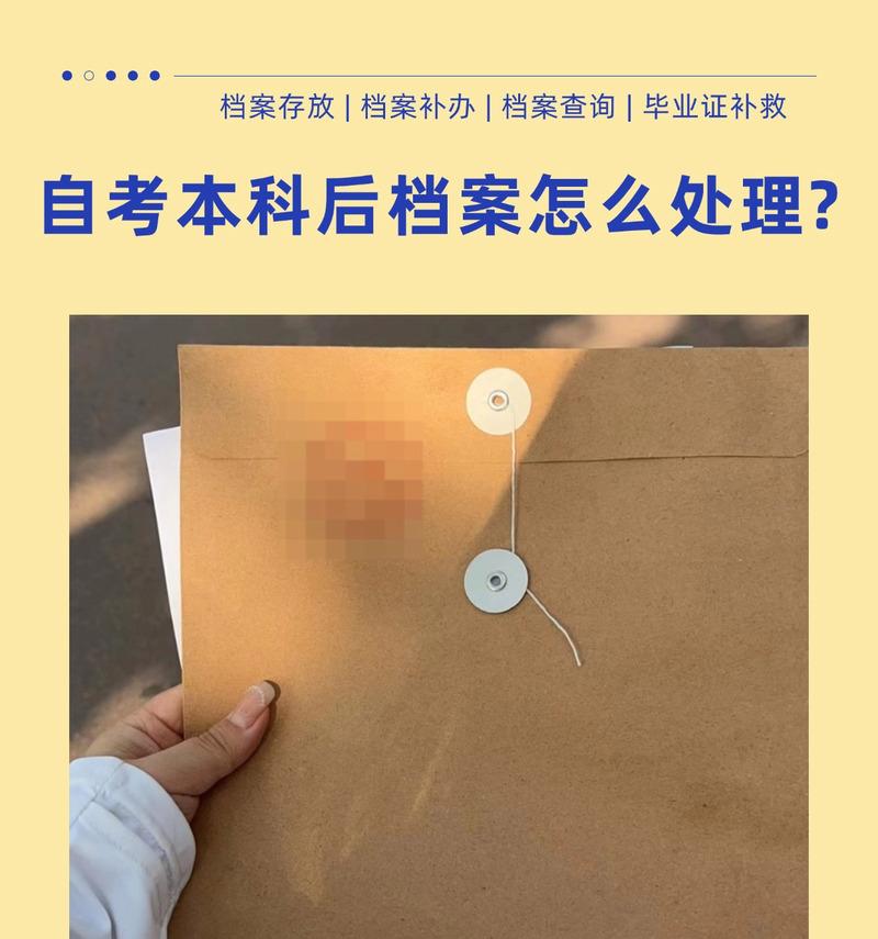 存档点拍照上传手机的方法是什么？如何将存档点照片上传到手机？  第2张