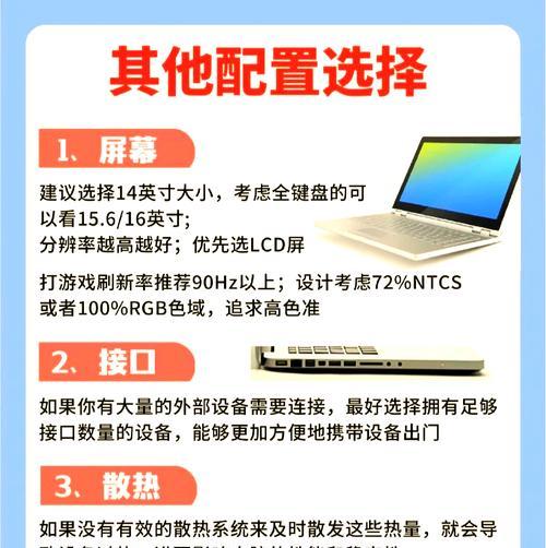 电脑内存是否需要大于显存？内存不足该如何处理？  第1张