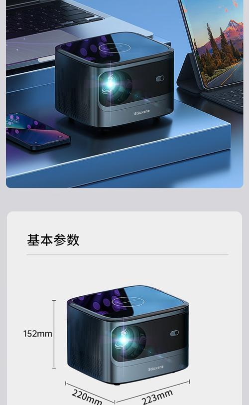圣伦西尼q2投影仪充电器的型号是什么？  第1张