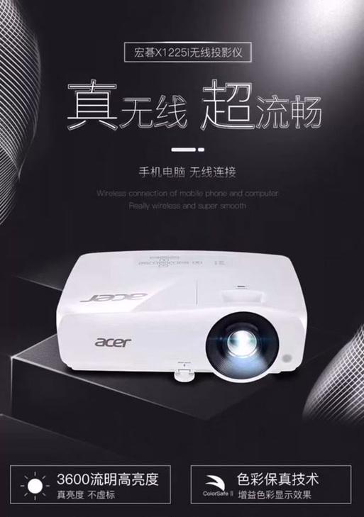 圣伦西尼q2投影仪充电器的型号是什么？  第3张