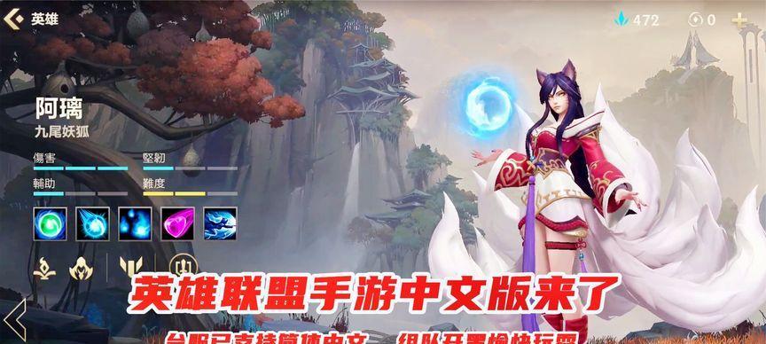lol手游台服英雄可以赠送吗在哪里？赠送流程是怎样的？  第1张