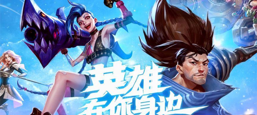 lol手游台服英雄可以赠送吗在哪里？赠送流程是怎样的？  第3张