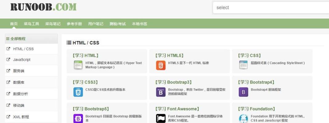 一键编程游戏电脑的配置设置方法是什么？设置过程中有哪些常见问题？  第3张