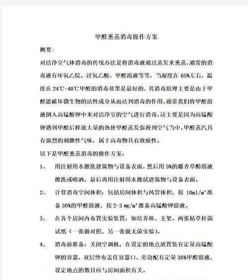 投影仪消毒的最佳方法是什么？  第1张
