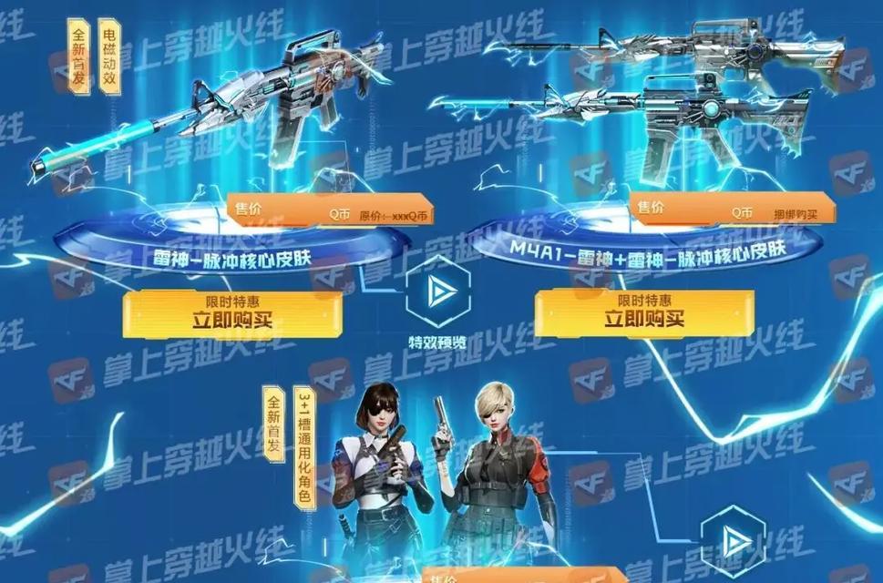cf端游职业灵狐返场可能性有多大？  第1张