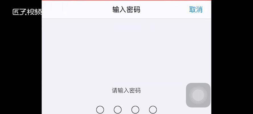 工控机修改开机密码流程是怎样的？忘记密码怎么办？  第1张