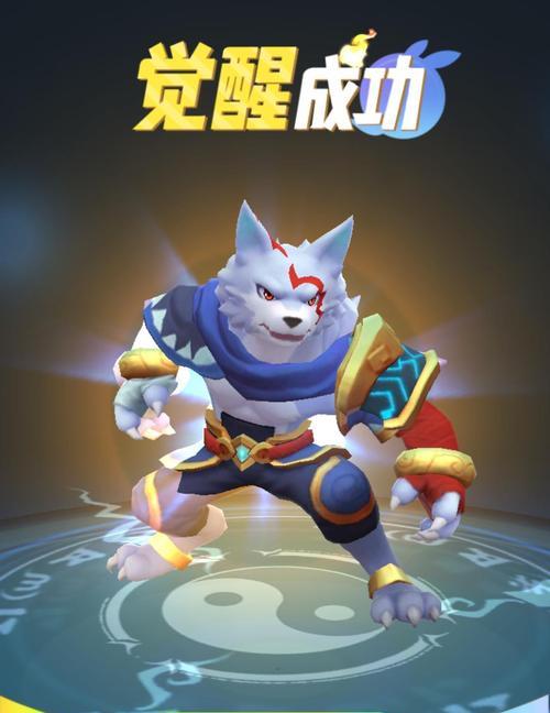 一起来捉妖手游版五星妖怪怎么打？  第2张