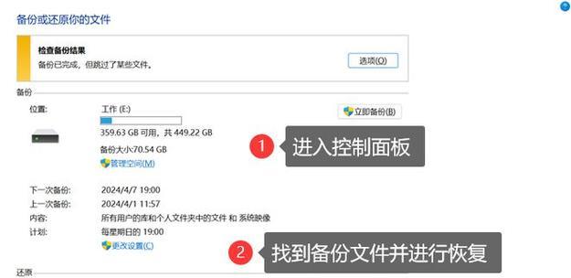 电脑误操作导致声音消失怎么恢复？  第1张
