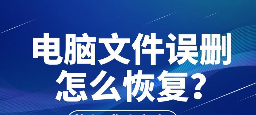 电脑误操作导致声音消失怎么恢复？  第3张