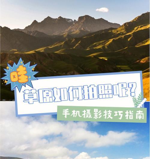 手机拍照如何实现站立模式？操作方法和技巧是什么？  第3张