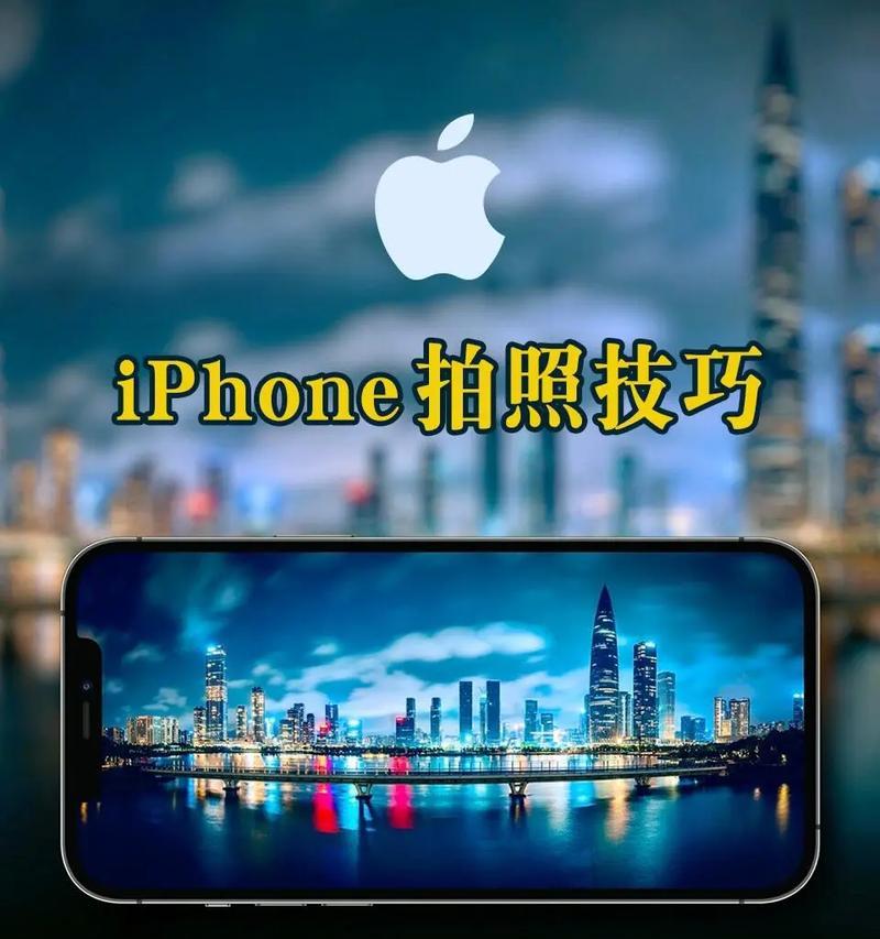 手机拍照如何实现站立模式？操作方法和技巧是什么？  第1张