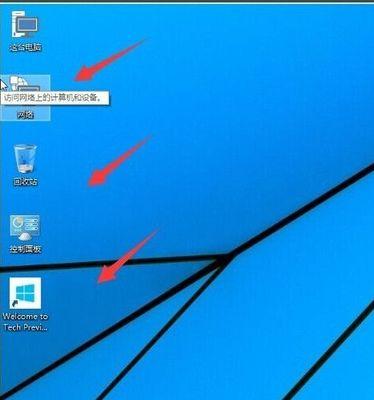 如何设置电脑创意工作桌面图标？  第1张