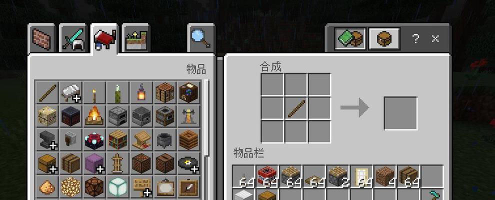 我的世界中如何开启箱子获取物资？开启箱子的技巧是什么？  第2张