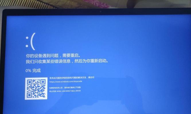 小米笔记本黑屏的原因是什么？  第2张