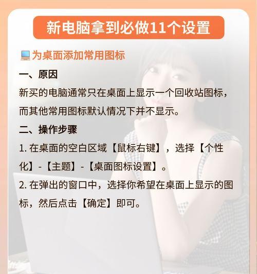 电脑显示器如何恢复出厂设置？恢复后有何变化？  第1张