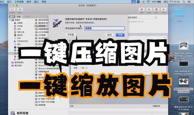 苹果扩展坞连接电脑显示器的方法是什么？如何确保兼容性？  第2张
