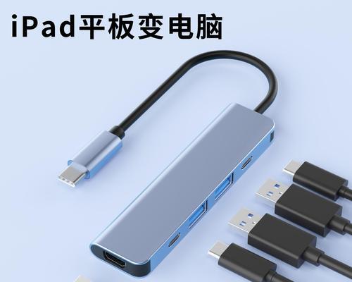 苹果扩展坞连接电脑显示器的方法是什么？如何确保兼容性？  第3张
