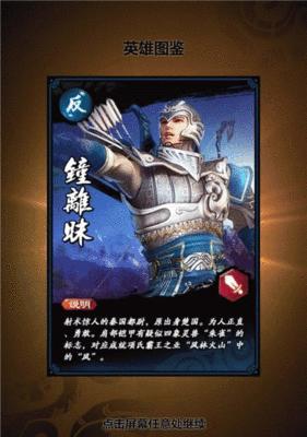 秦时明月手游中哪个角色在副本中表现更强势？  第3张