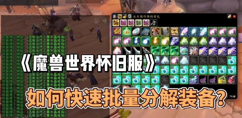 魔兽怀旧服装备512是啥意思？512装备属性如何？  第3张