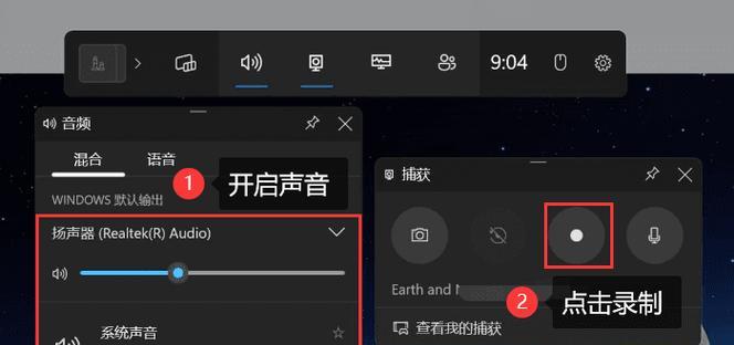 笔记本电脑音量如何增加？  第1张