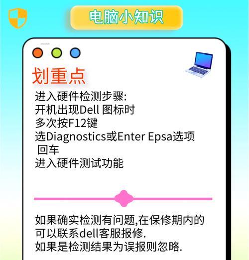 电脑两连风扇声音大是什么原因？如何解决？  第3张