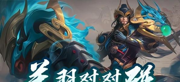 王者荣耀归来模式需要多久才能结束游戏？  第1张