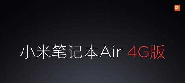小米笔记本网卡频繁掉线是什么原因？  第1张