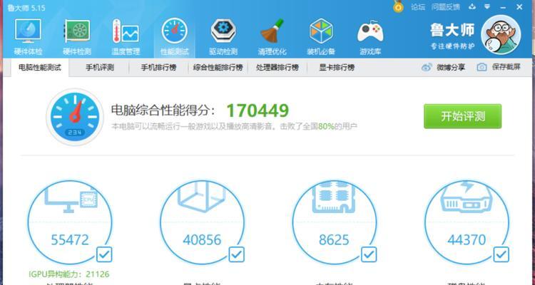 小米笔记本网卡频繁掉线是什么原因？  第2张