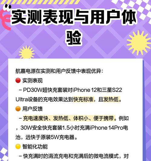 电脑电源配置不显示怎么办？如何查看电源信息？  第3张