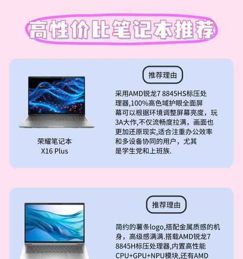 如何判断华为电脑配置的好坏？  第3张
