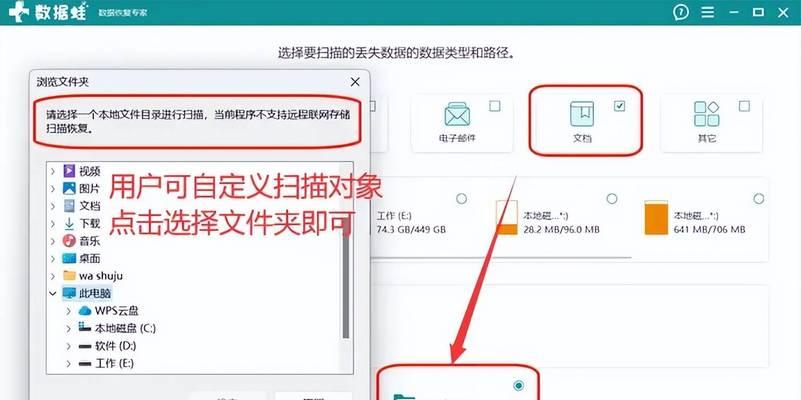 电脑桌面图标消失怎么恢复？操作步骤是什么？  第1张