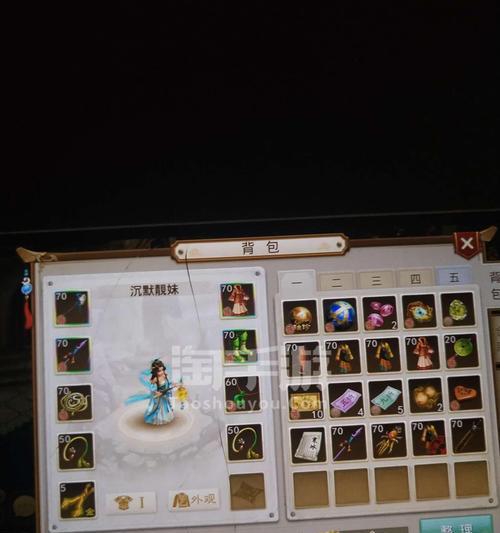 问道手游深渊抗性变身卡如何使用？有什么作用？  第1张