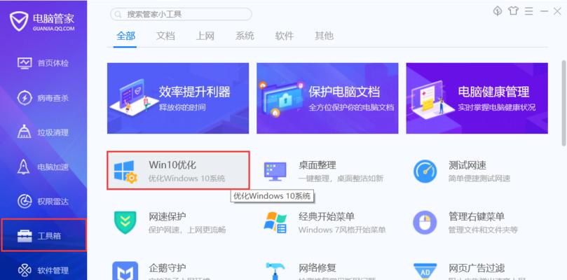 电脑网页图标裂开了怎么修复？有无简便方法？  第1张