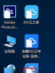 国产电脑软件快捷图标如何移除？有无简便方法？  第2张