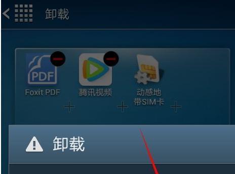 国产电脑软件快捷图标如何移除？有无简便方法？  第1张