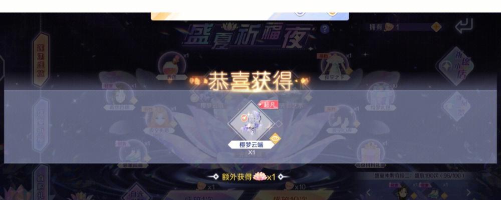 炫舞手游魔灵夜魅抽奖价格是多少？如何参与？  第1张