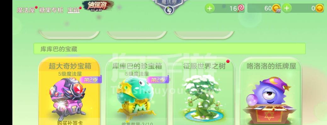 炫舞手游魔灵夜魅抽奖价格是多少？如何参与？  第2张
