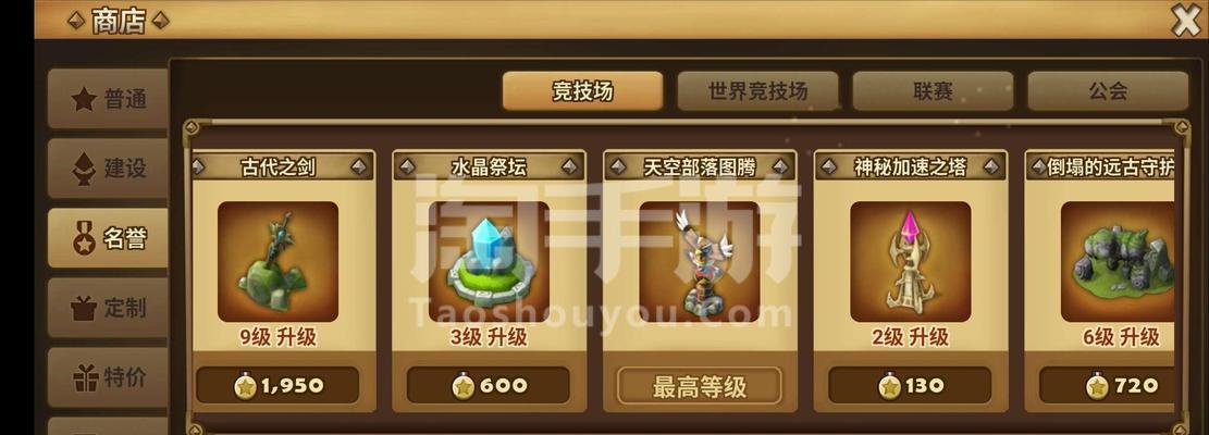 炫舞手游魔灵夜魅抽奖价格是多少？如何参与？  第3张