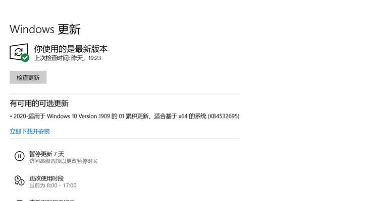 电脑开机内存条识别慢的原因是什么？  第2张