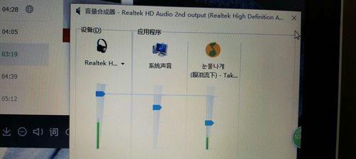 台式电脑没买音响怎么放声音？有哪些替代方案？  第2张