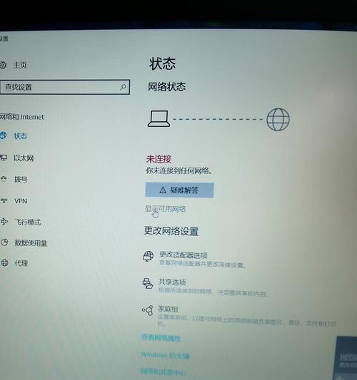天翼云笔记本电脑怎么连接蓝牙？联想怎么查看自己笔记本配置？  第2张
