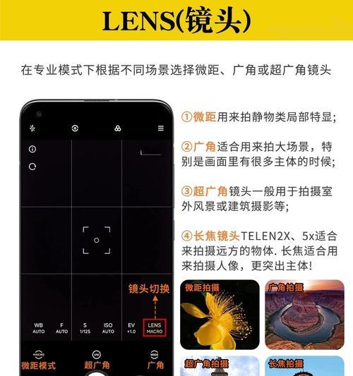 手机拍照和视频拍摄技巧有哪些？如何拍出高质量照片？  第1张