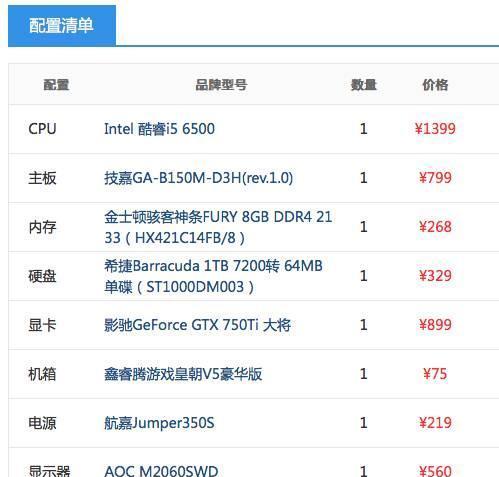 电脑掌机配置型号如何查看？有哪些方法可以识别配置？  第1张