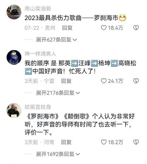 手机拍照技巧：罗刹四个镜头如何使用？  第3张