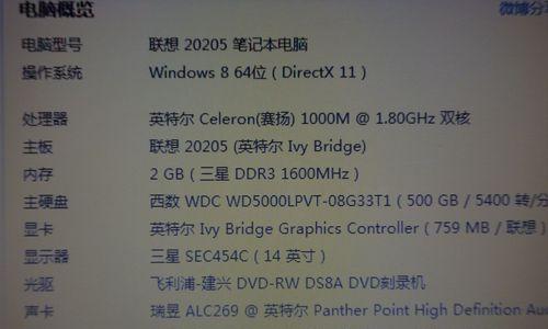 联想笔记本文件排序有哪些方法？  第1张