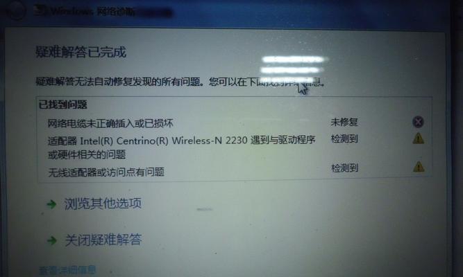 联想笔记本文件排序有哪些方法？  第3张