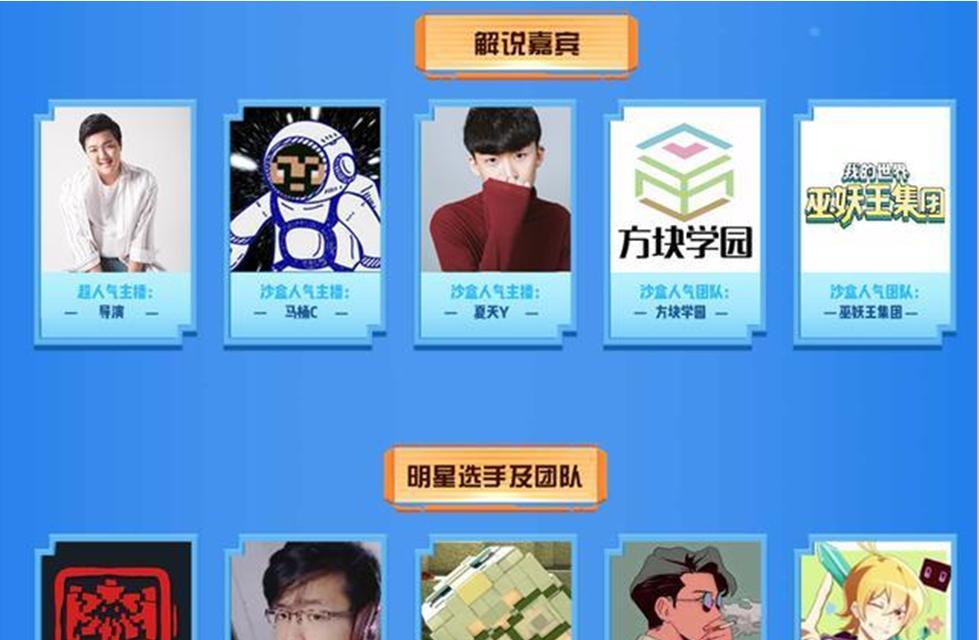 我的世界三头凋零对战303的策略是什么？  第3张