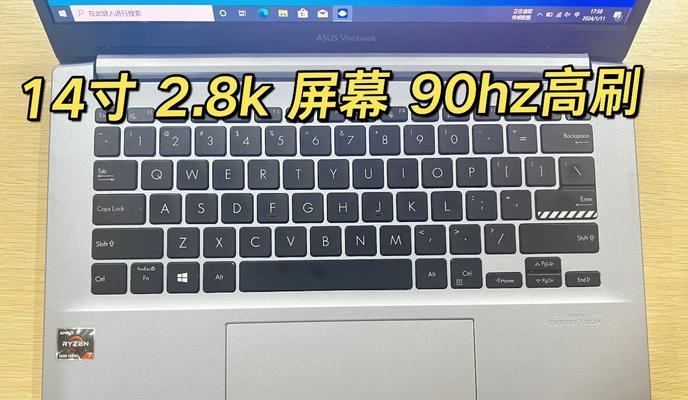 直播剪辑笔记本电脑需要哪些配置？  第2张