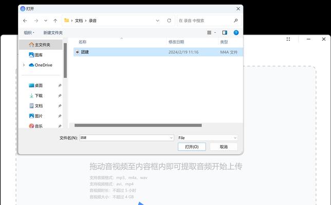 电脑华为助手图标如何隐藏？隐藏后如何恢复？  第1张