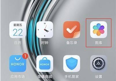 电脑华为助手图标如何隐藏？隐藏后如何恢复？  第2张